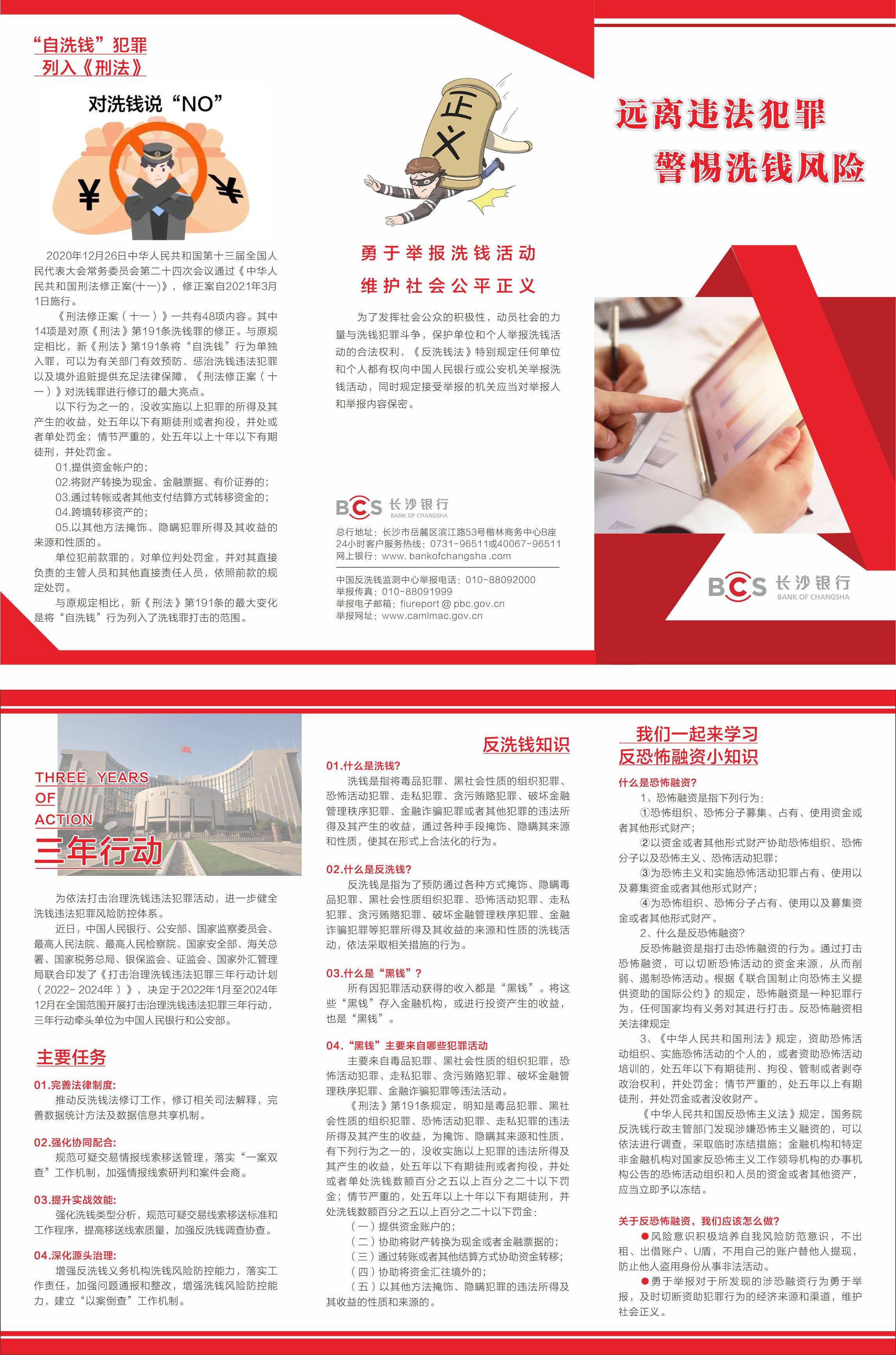 NG大舞台(中国游)相信品牌的实力