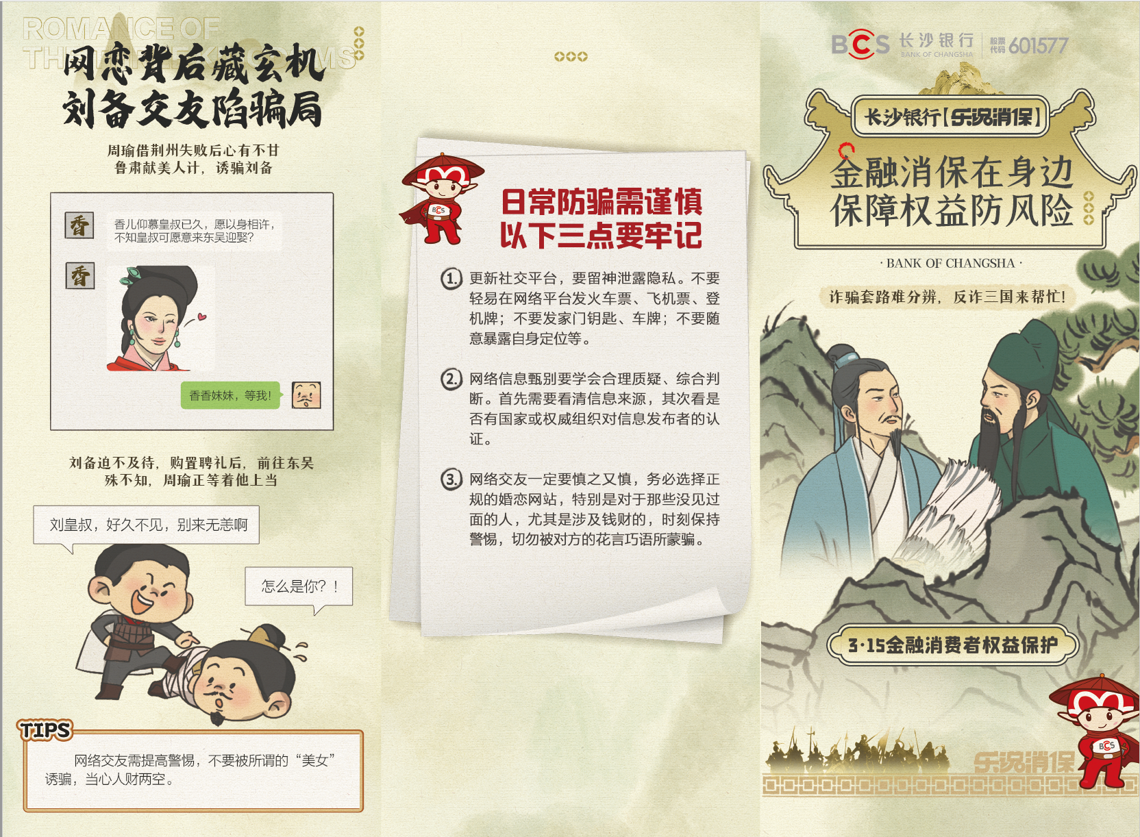NG大舞台(中国游)相信品牌的实力