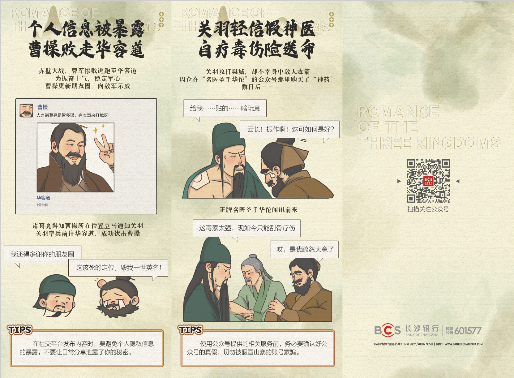 NG大舞台(中国游)相信品牌的实力