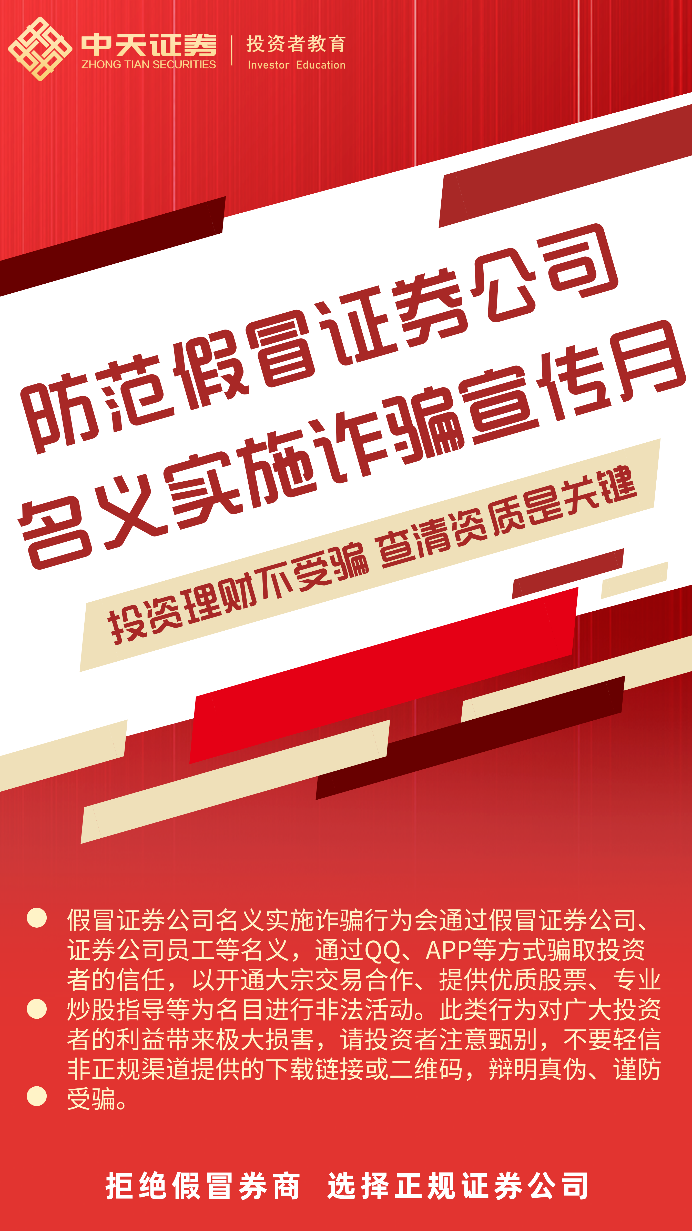 NG大舞台(中国游)相信品牌的实力