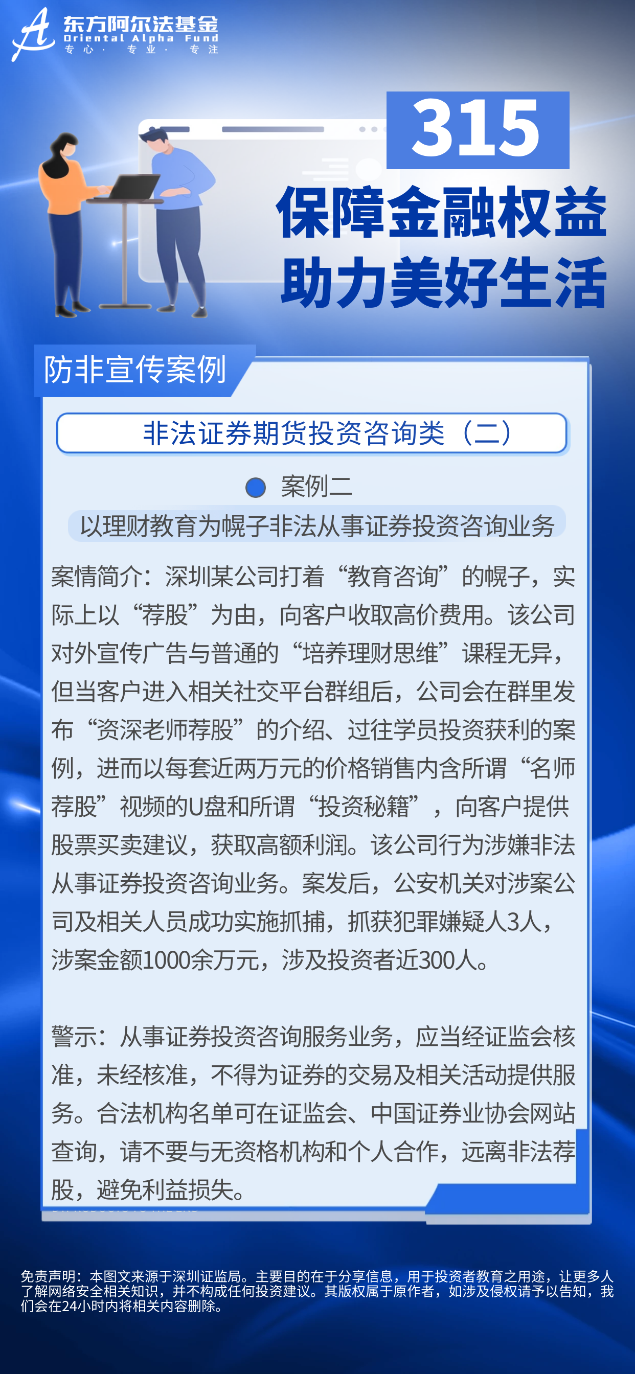 NG大舞台(中国游)相信品牌的实力