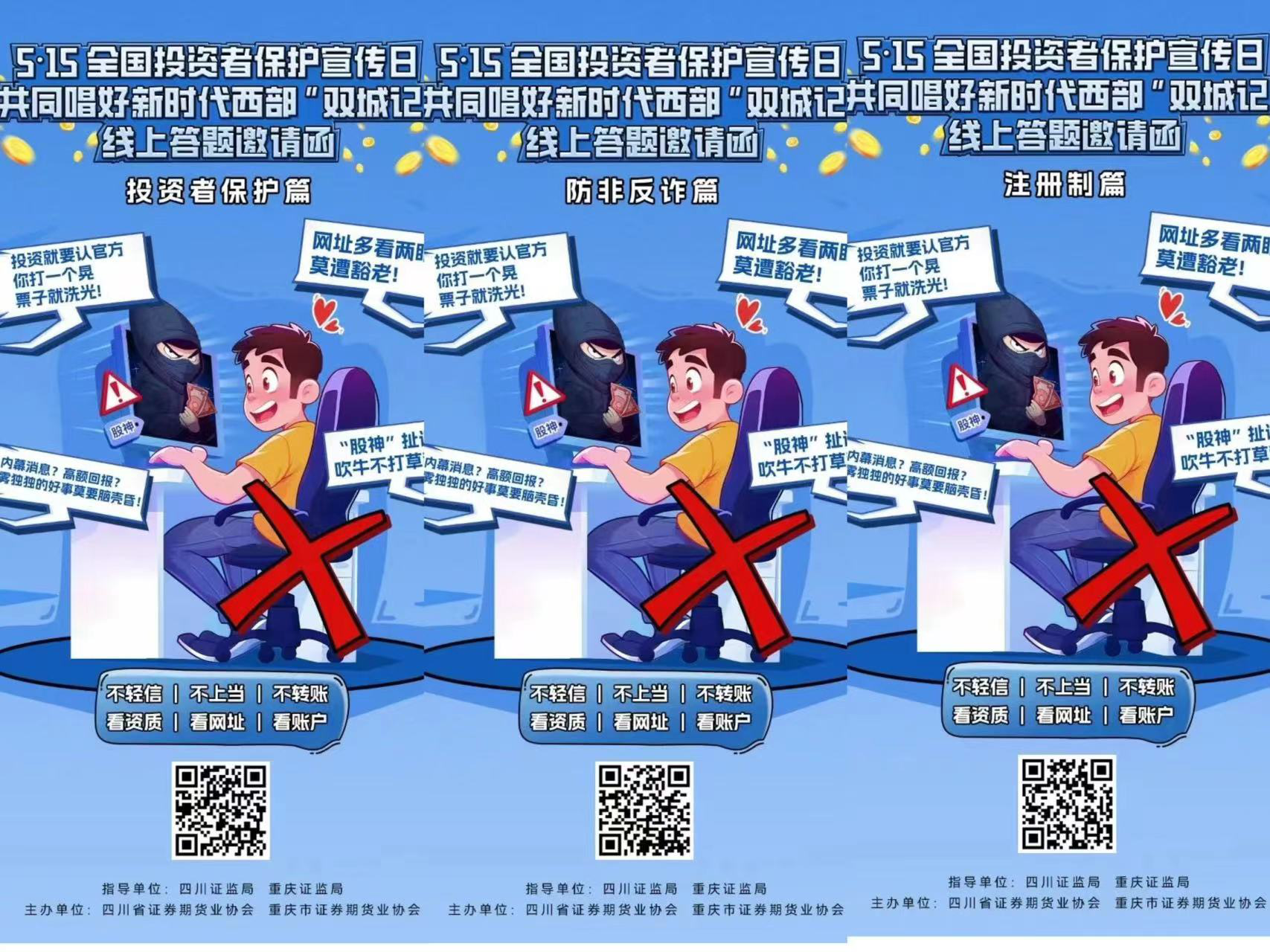 NG大舞台(中国游)相信品牌的实力