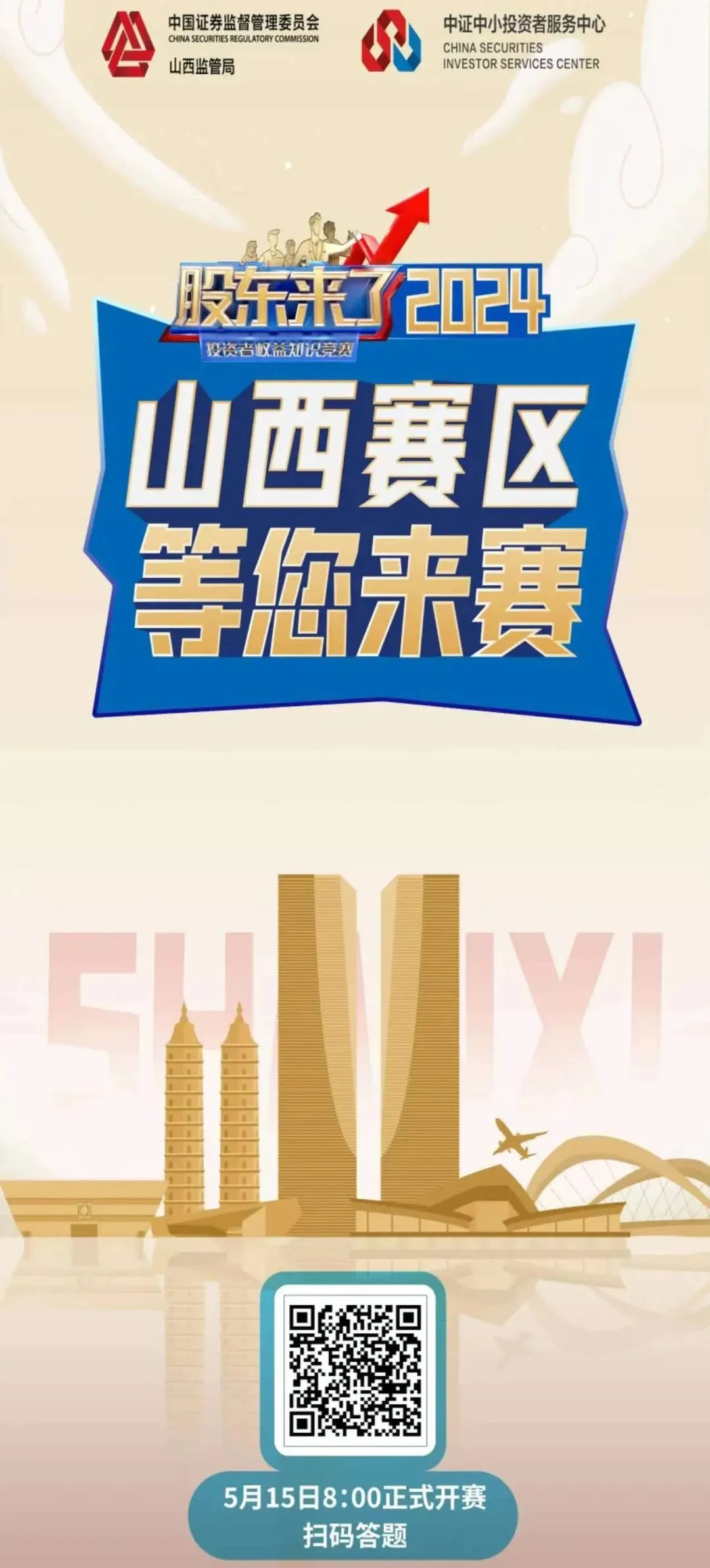 NG大舞台(中国游)相信品牌的实力