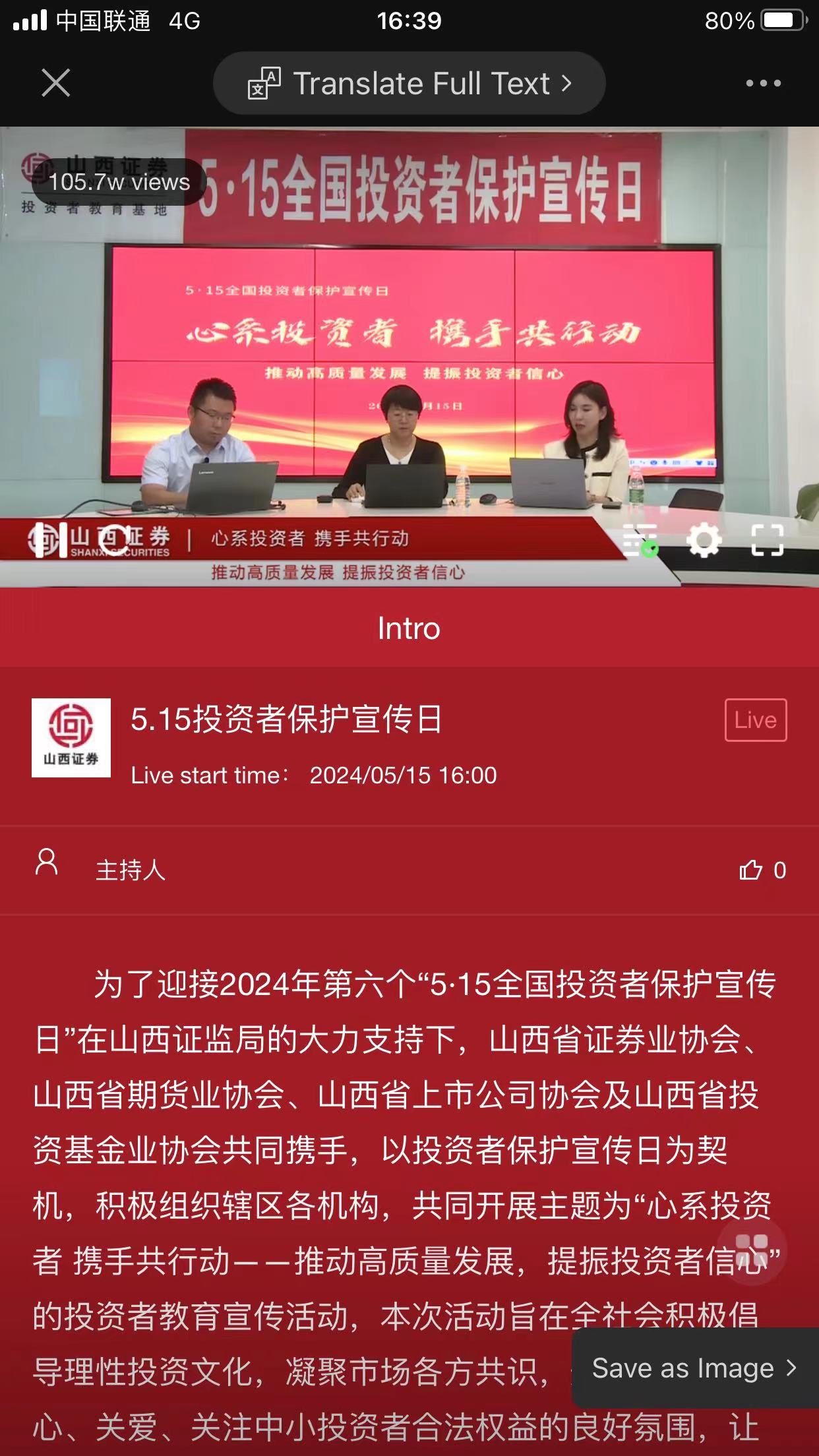 NG大舞台(中国游)相信品牌的实力