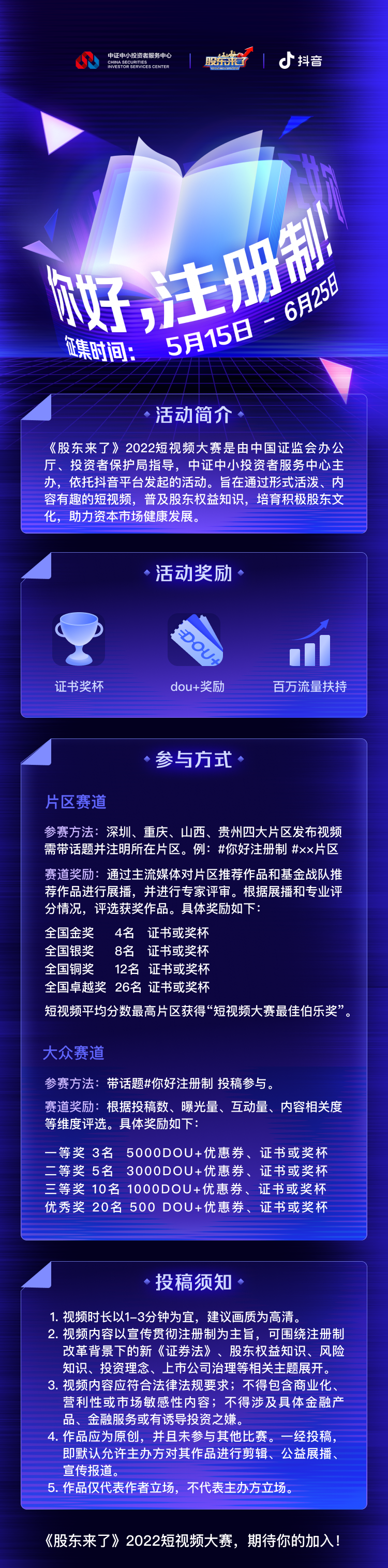 NG大舞台(中国游)相信品牌的实力