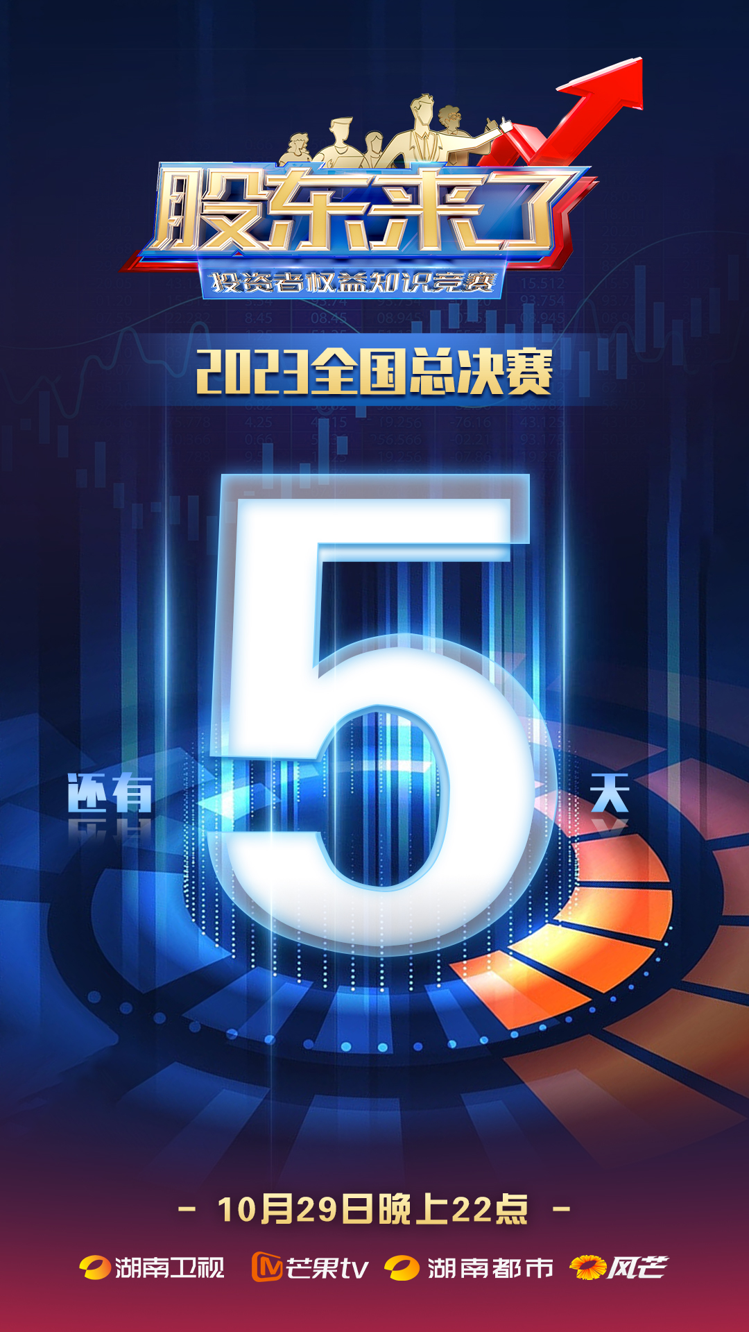 NG大舞台(中国游)相信品牌的实力