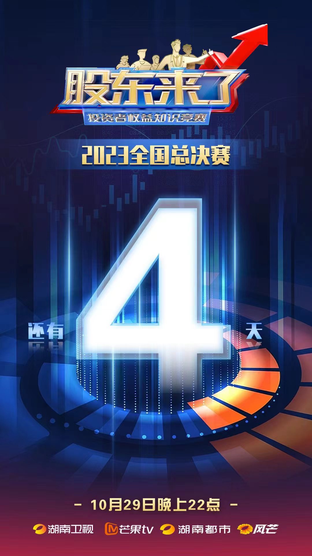 NG大舞台(中国游)相信品牌的实力