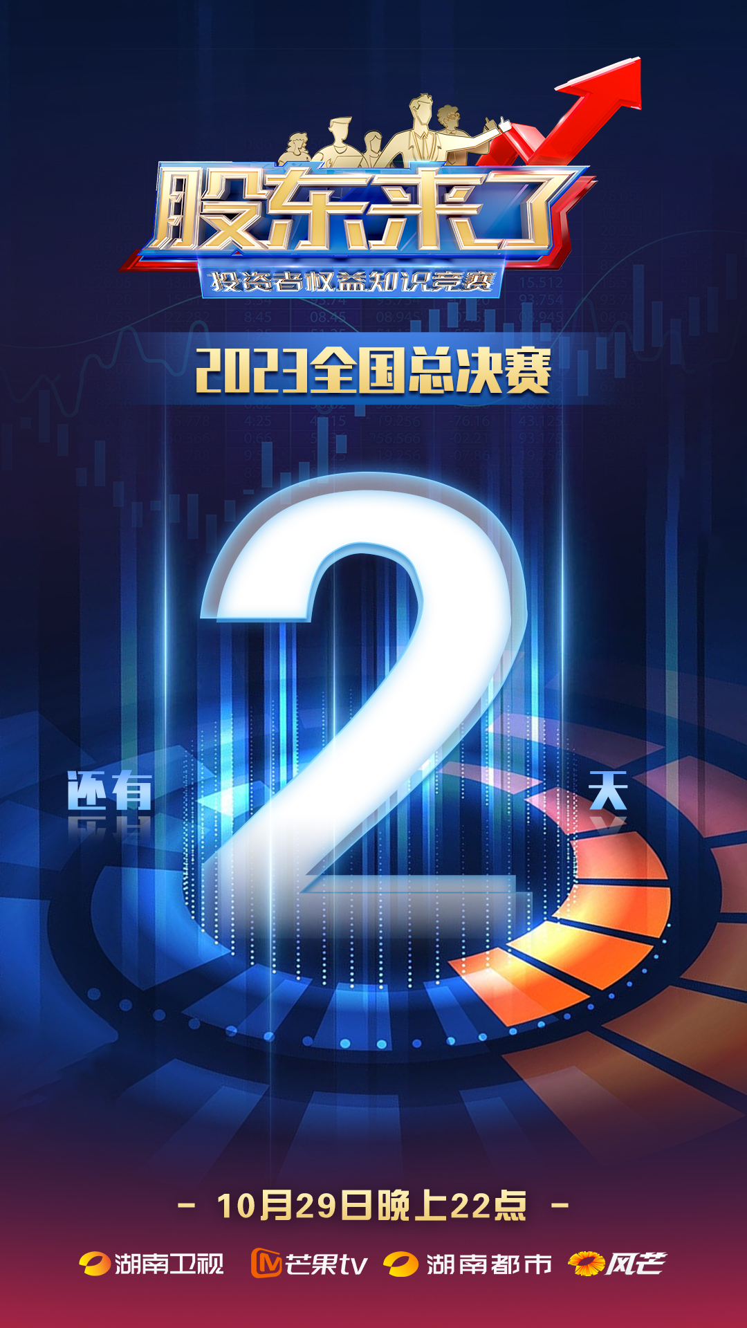 NG大舞台(中国游)相信品牌的实力