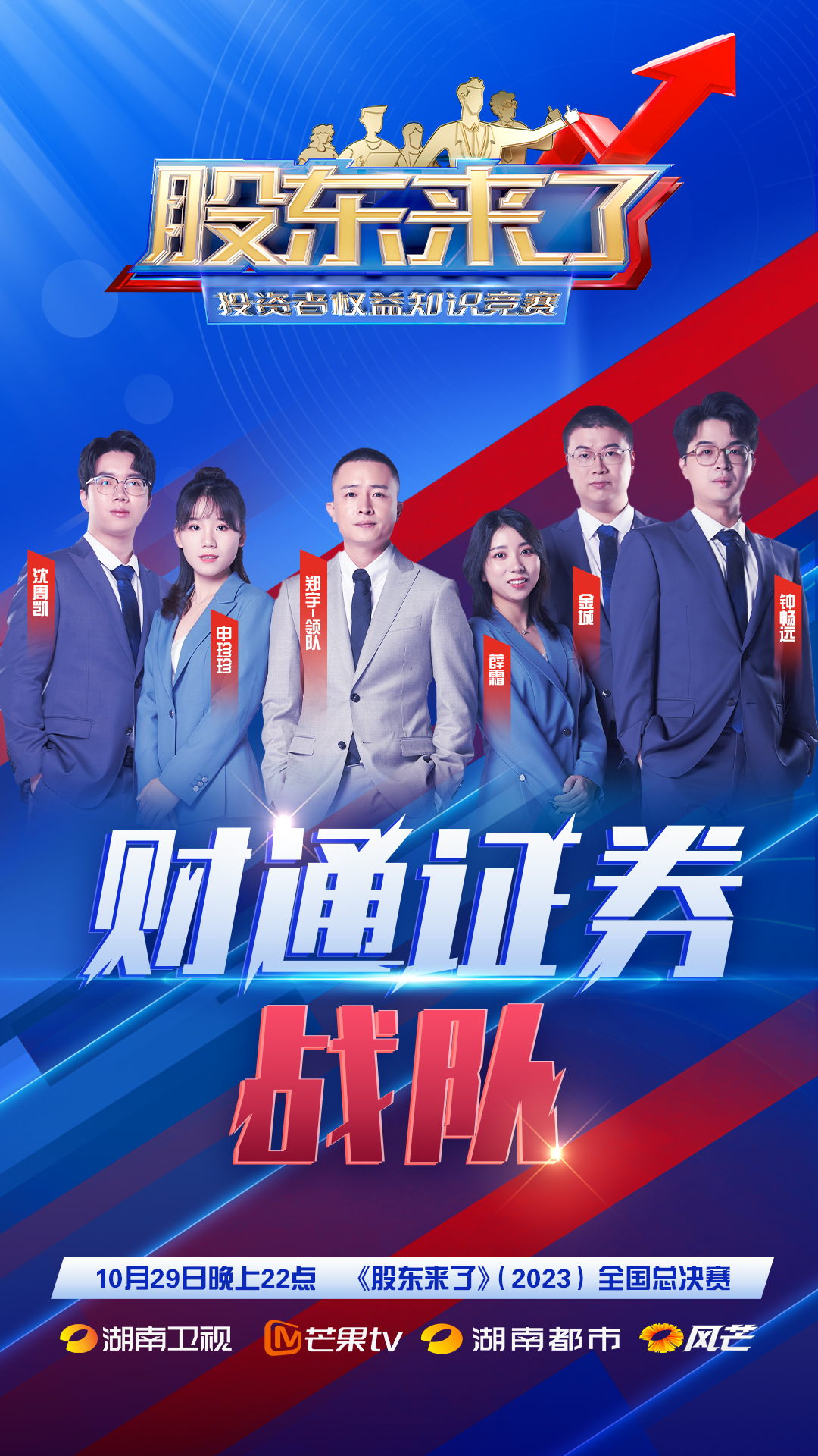 NG大舞台(中国游)相信品牌的实力