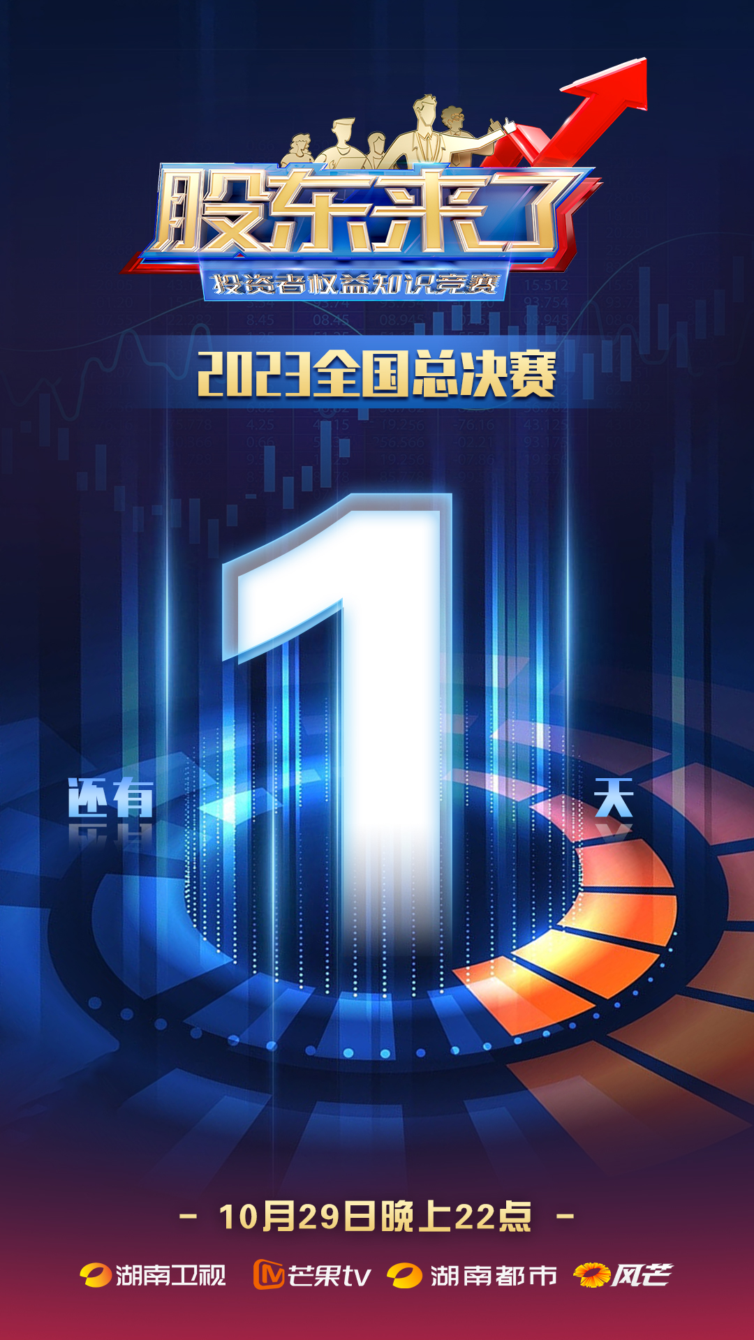NG大舞台(中国游)相信品牌的实力