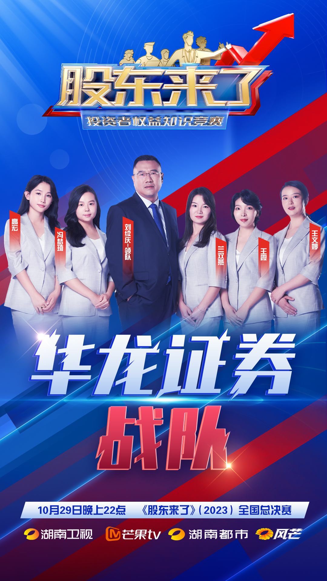 NG大舞台(中国游)相信品牌的实力