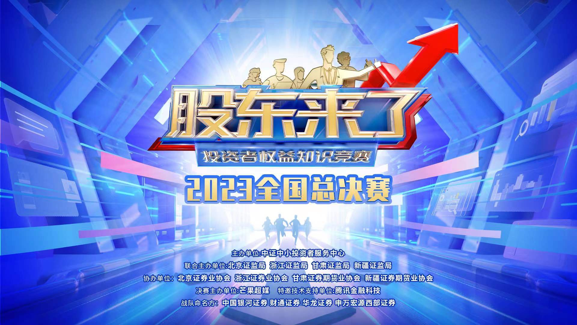 NG大舞台(中国游)相信品牌的实力