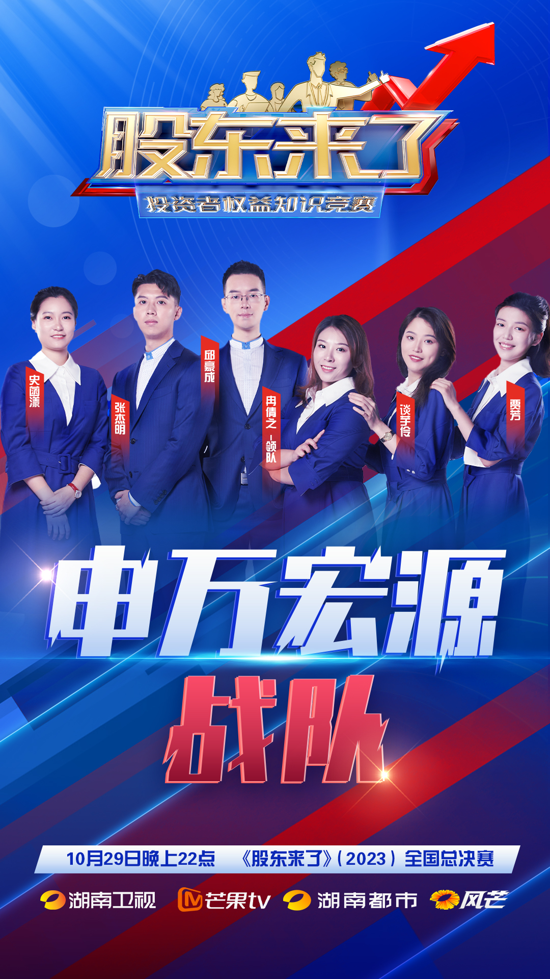 NG大舞台(中国游)相信品牌的实力