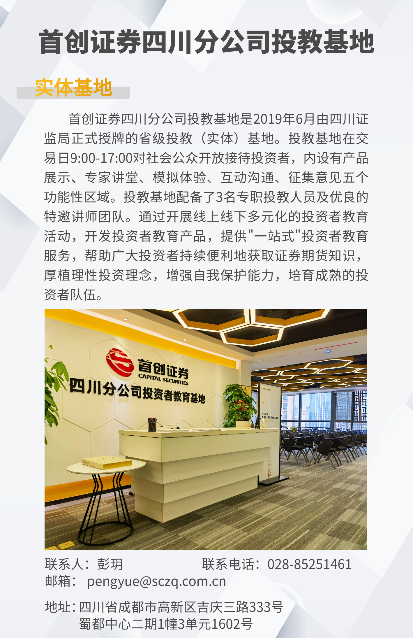 NG大舞台(中国游)相信品牌的实力
