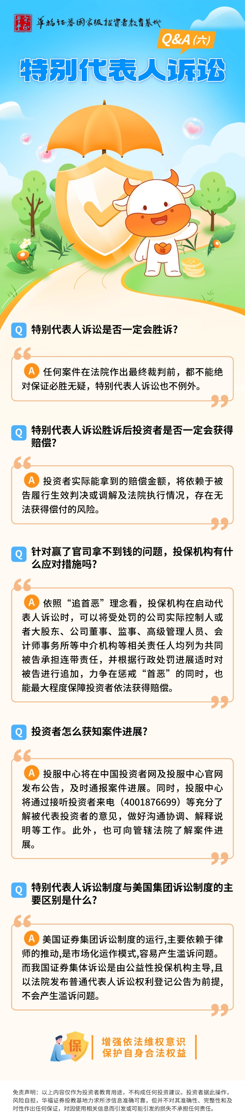 NG大舞台(中国游)相信品牌的实力