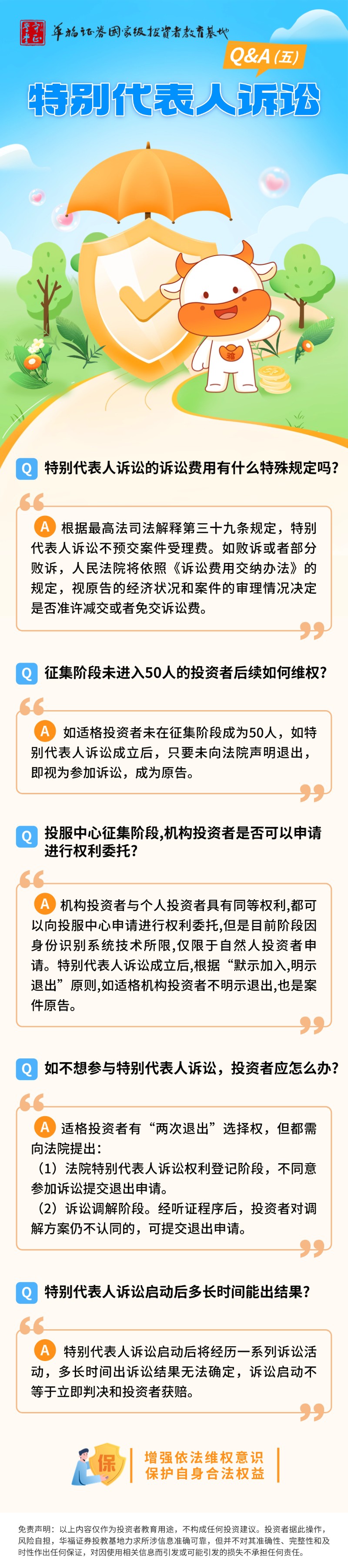 NG大舞台(中国游)相信品牌的实力
