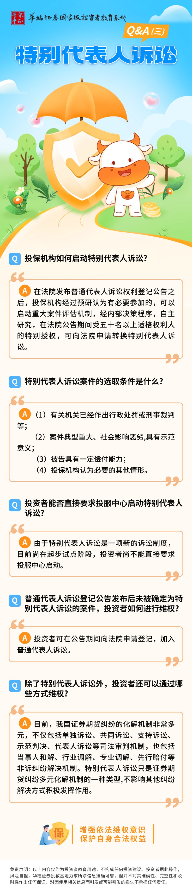 NG大舞台(中国游)相信品牌的实力