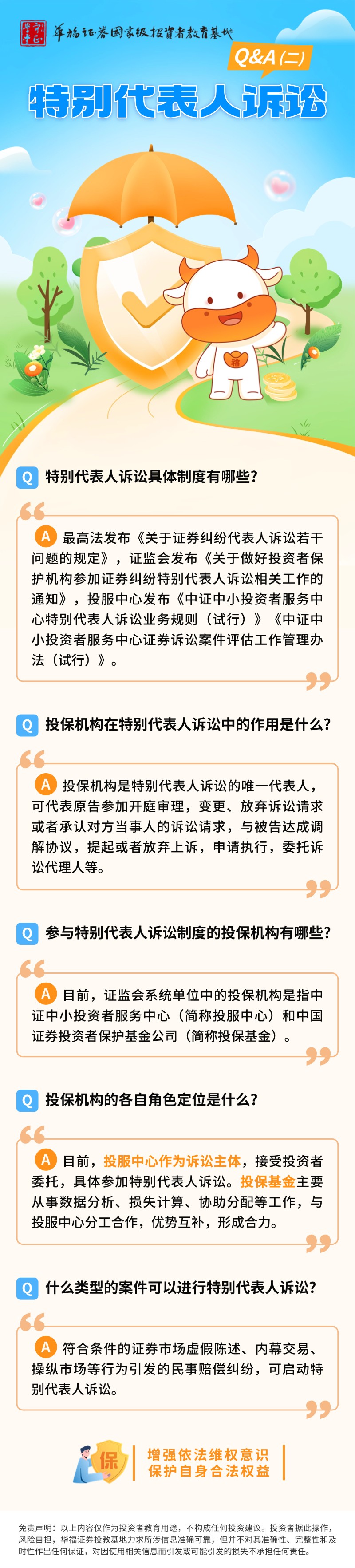 NG大舞台(中国游)相信品牌的实力