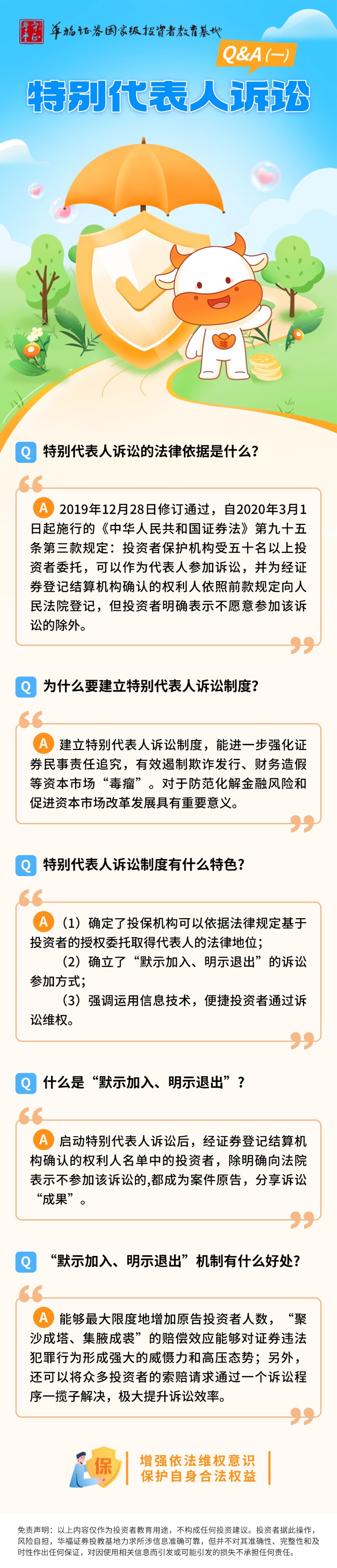 NG大舞台(中国游)相信品牌的实力