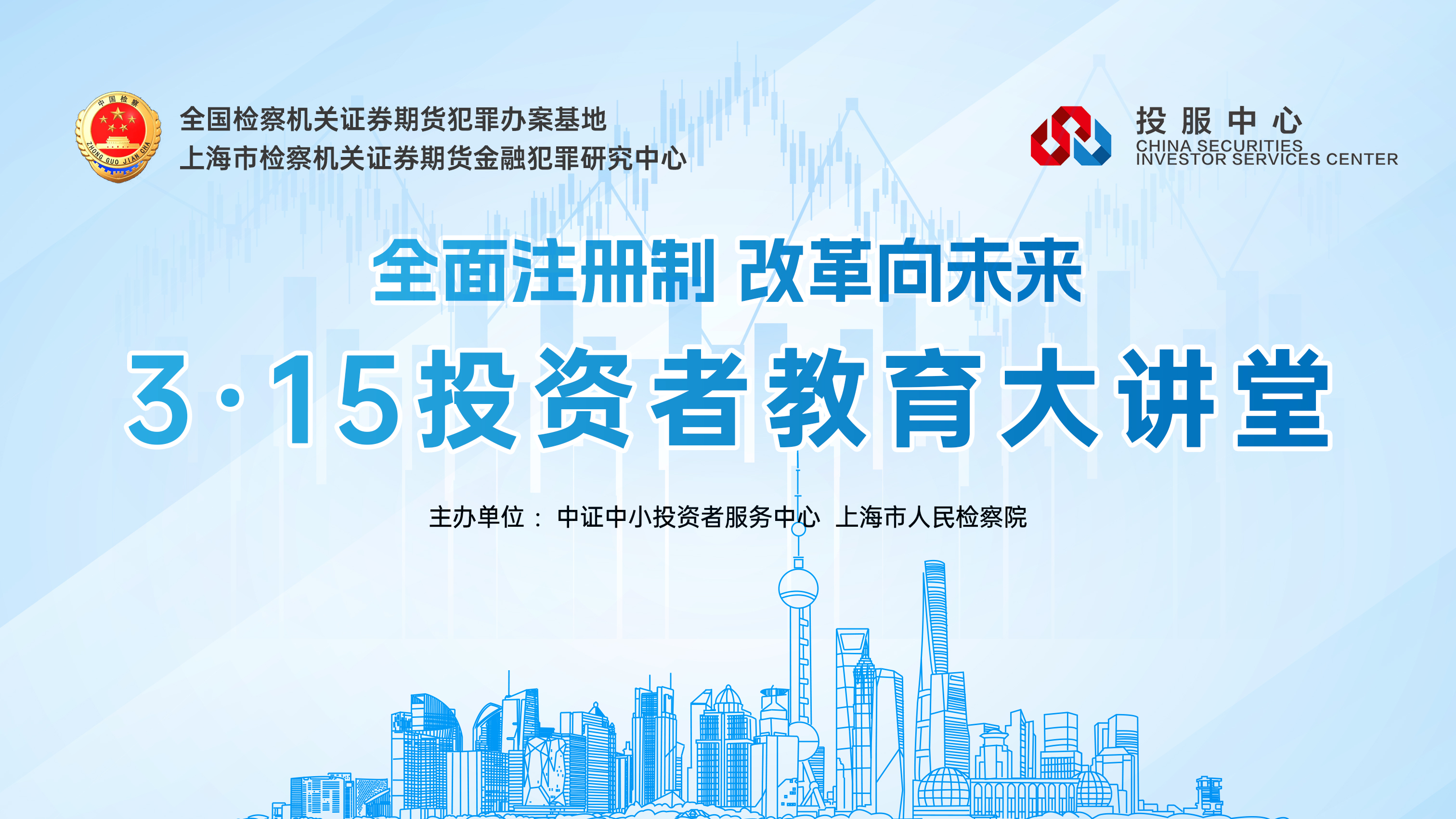 NG大舞台(中国游)相信品牌的力量