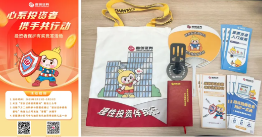 NG大舞台(中国游)相信品牌的实力